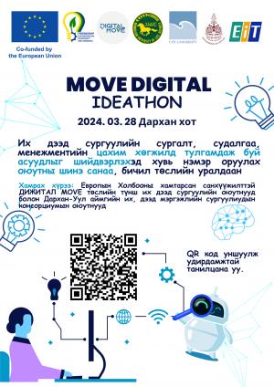 Их дээд сургуулийн сургалт, судалгаа, менежментийн цахим хөгжилд тулгамдаж буй асуудлыг шийдвэрлэхэд хувь нэмэр оруулах оюутны шинэ санаа, бичил төслийн "MOVE DIGITAL" ideathon  уралдааны I шат